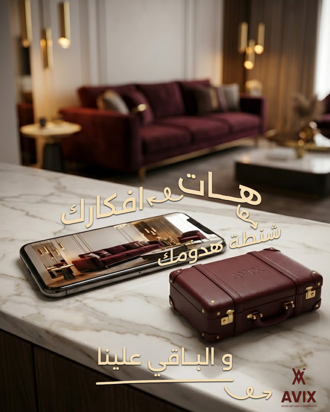 Avix Social Media Campaign